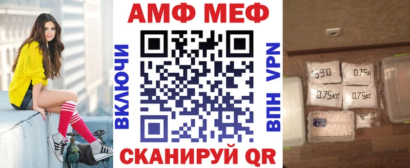 Купить  Катайск  Amphetamine 97% 