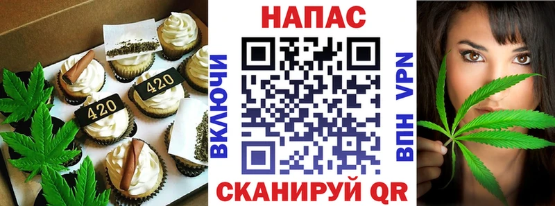 Еда ТГК марихуана  Купить  Катайск 