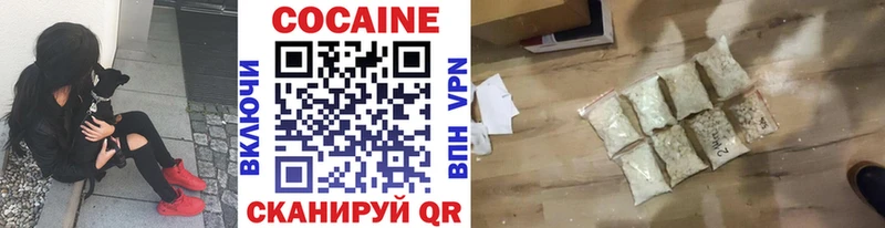Купить  Катайск  КОКАИН Fish Scale 
