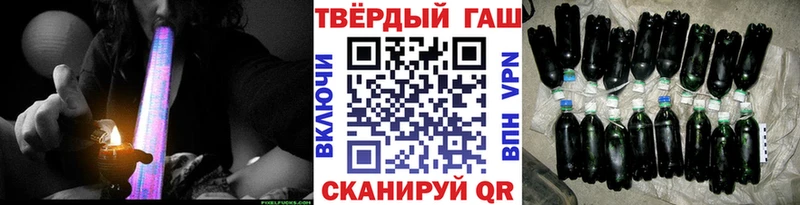 Гашиш Premium  Купить закладки  Катайск 