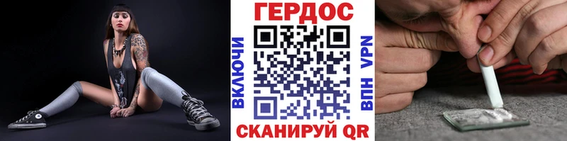Купить закладки  Катайск  Героин герыч 