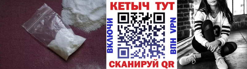 Кетамин VHQ  Купить закладки  Катайск 