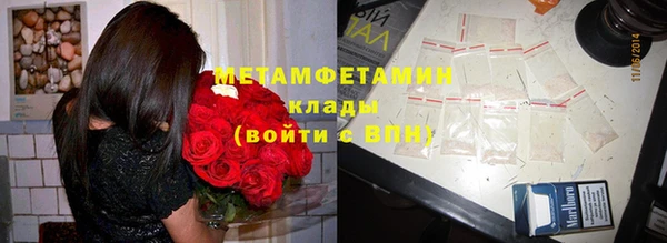амф Зеленодольск