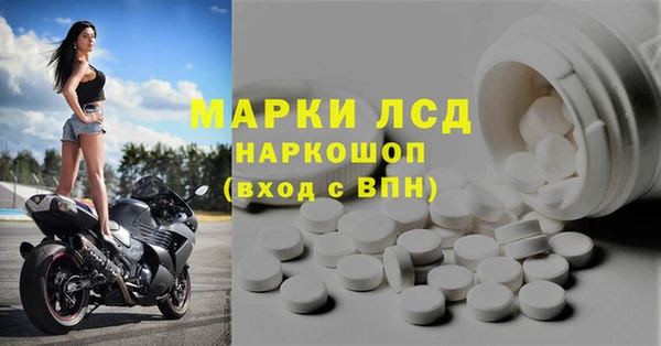 стафф Зеленокумск