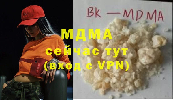 кокаин колумбия Зерноград