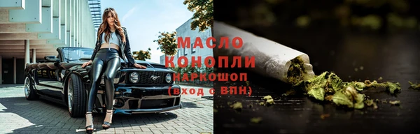 стафф Зеленокумск