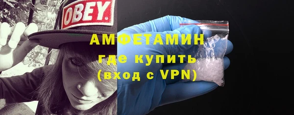 стафф Зеленокумск
