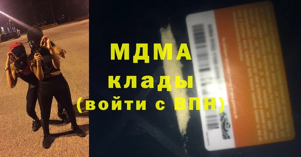 кокаин колумбия Зерноград