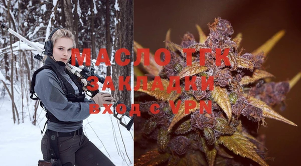 каннабис Заволжье