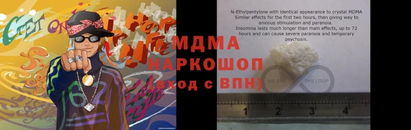 амф Зеленодольск