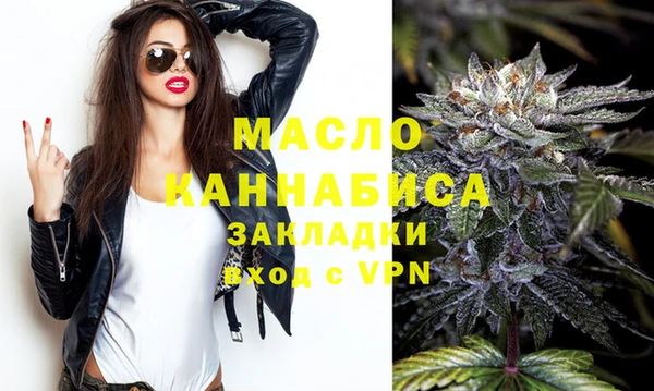 стафф Зеленокумск