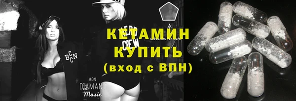 стафф Зеленокумск