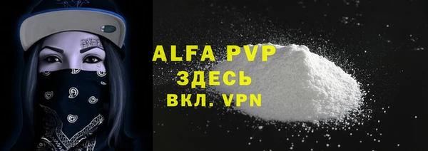 амф Зеленодольск
