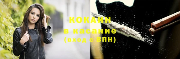 кокаин колумбия Зерноград