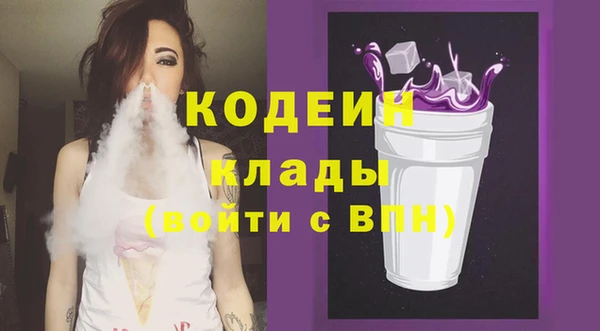 стафф Зеленокумск