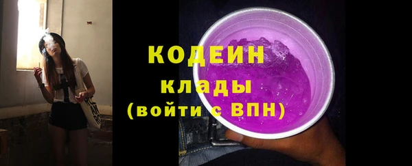 стафф Зеленокумск