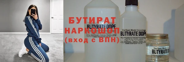 стафф Зеленокумск