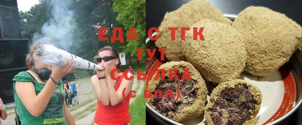 стафф Зеленокумск