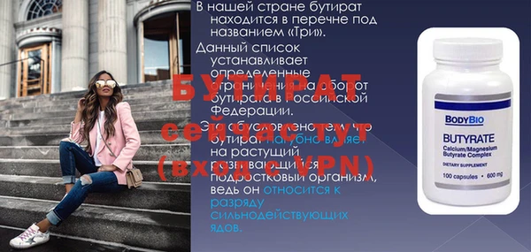 амф Зеленодольск