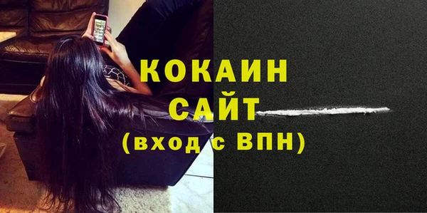 кокаин колумбия Зерноград