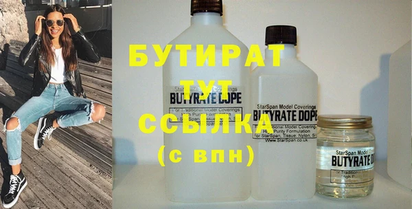 амф Зеленодольск