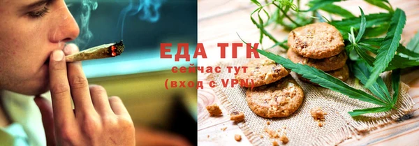 стафф Зеленокумск