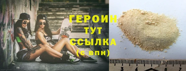 прущий лед Заволжск
