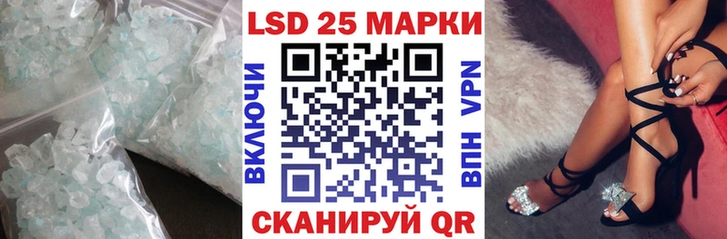 ЛСД экстази кислота  Купить  Катайск 