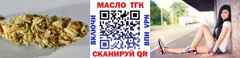 Купить закладки  Катайск  ТГК концентрат 